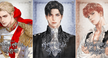Capitulo 140 ꧁☬ LMEEÚFPLV ☬꧂