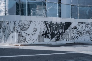Todo sobre el anime, el manga y la animación occidental