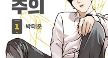 Lookism