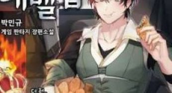 Capitulo 139 SDNC