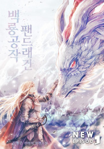 Dragón Blanco, Duque Pendragón